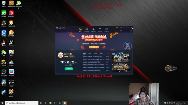 佐伊蛇女绝活教学！细节! 2020-10-10 08点场