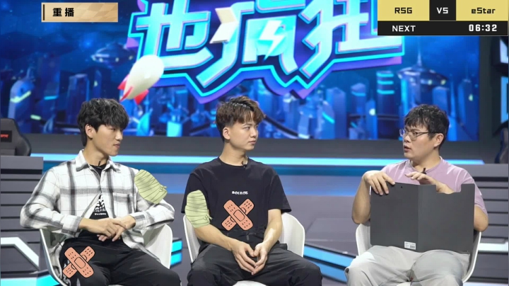 QQ飞车S联赛秋季赛 2020-10-10 04点场