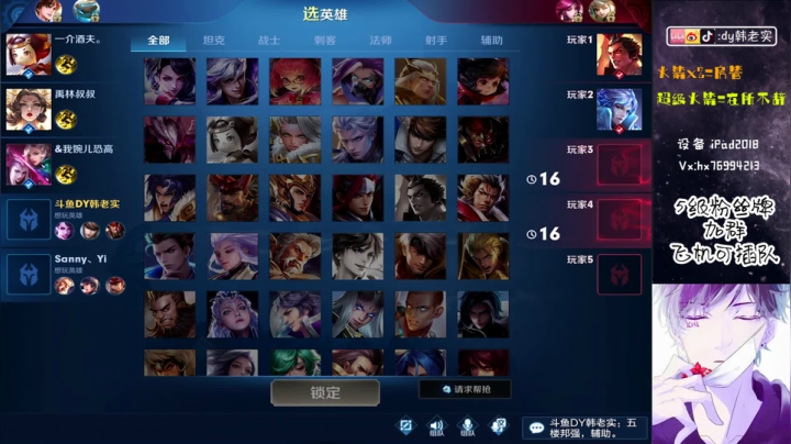 没有我不会玩的英雄(虽然一般). 2020-10-10 16点场