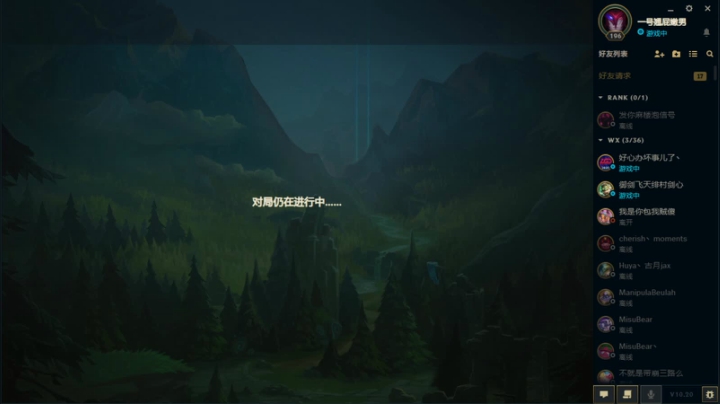头来了唔好爆我头啦。（不要） 2020-10-08 21点场
