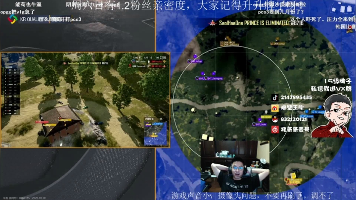 支持下超级粉丝团 2020-10-10 20点场