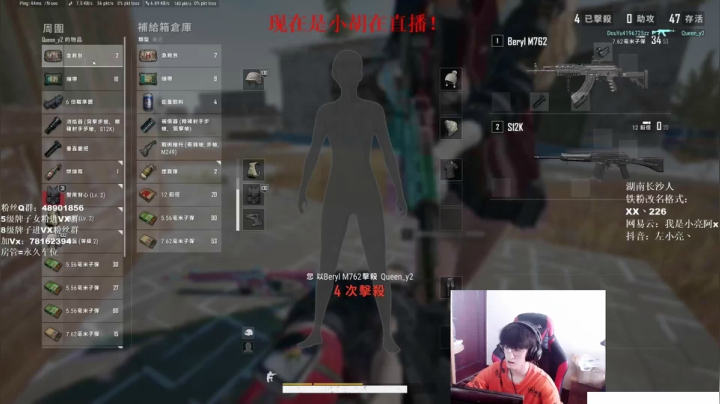 小胡：来了！莽就完事儿了！ 2020-10-10 14点场