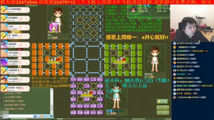 【棋牌娱乐】神机小诸葛的精彩时刻 20201010 21点场