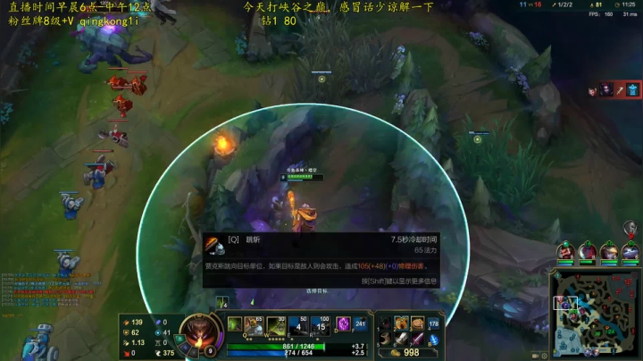 峡谷之巅钻1冲分， 认真打好每一盘！ 2020-10-10 14点场