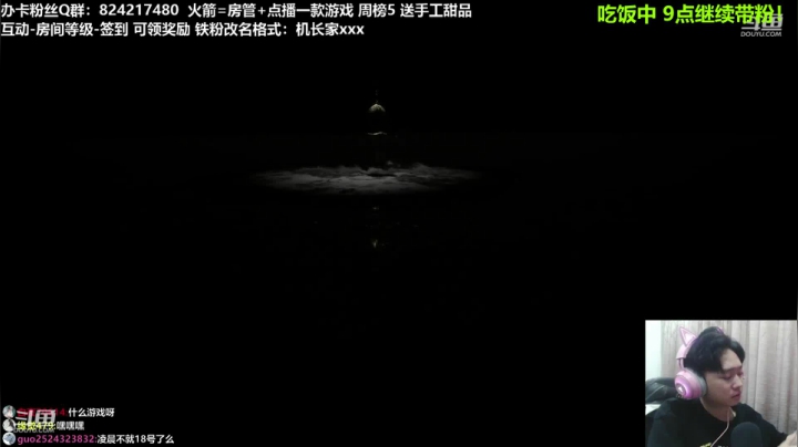 【机长】最强捉鬼队！带新人教学！直播！ 2020-10-10 19点场