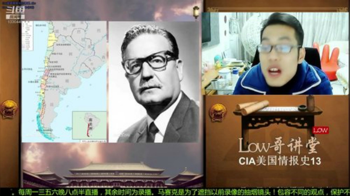 【文化】都说我名字很LOW的精彩时刻 20201010 18点场