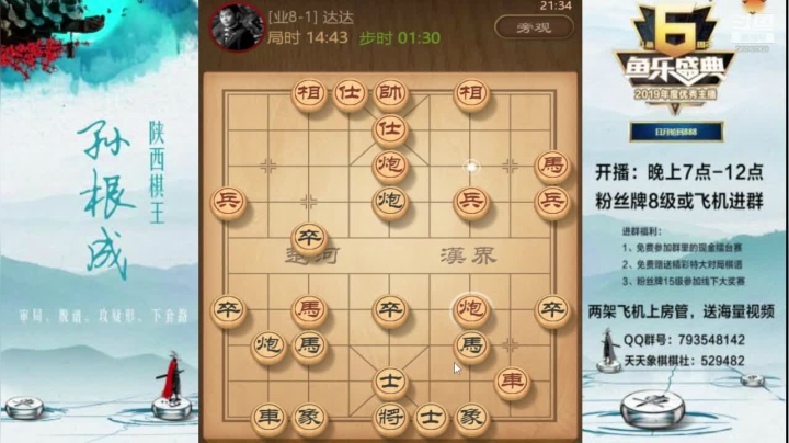 金牌讲师零到业九速成班！ 2020-10-10 20点场