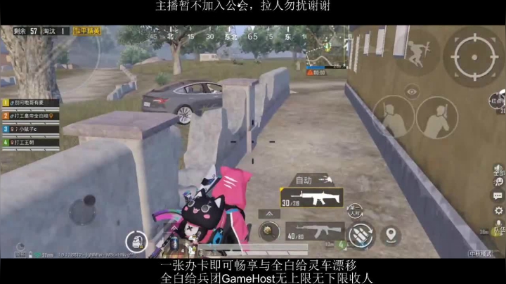 全白给主播在线挨揍 2020-09-30 21点场