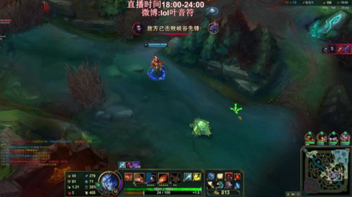 【英雄联盟】叶音符的精彩时刻 20201010 20点场