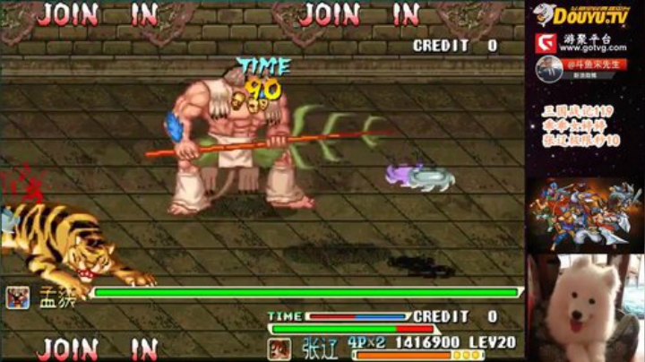 【三国战纪】宋先生的精彩时刻 20201010 11点场