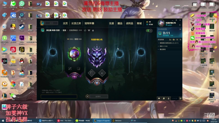锐雯乱杀王者钻1局 ！ 2020-10-09 03点场