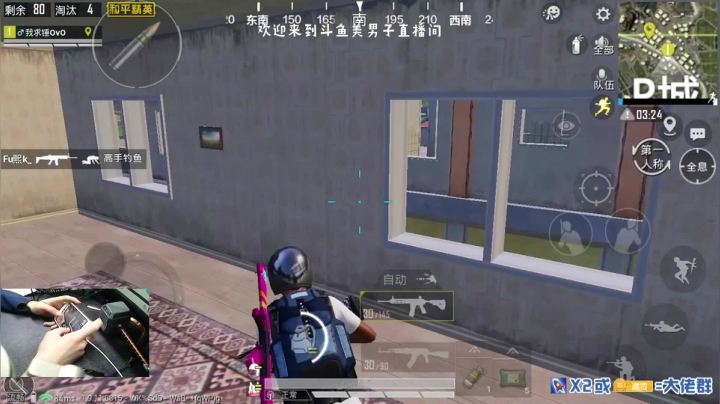 王牌1v4：国服雷神 你看我秀吗 2020-10-10 15点场