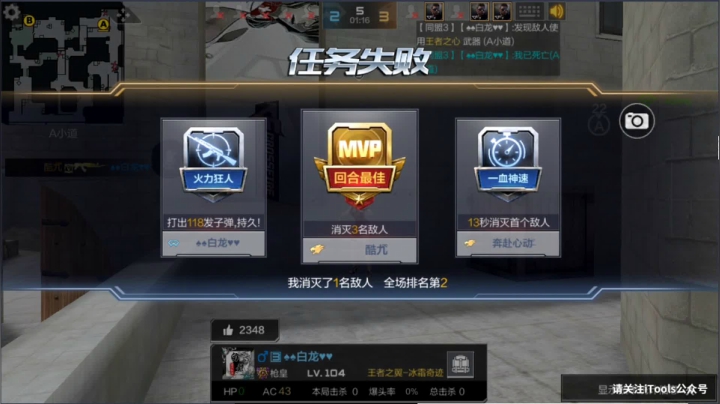 菜如老狗啊 2020-10-10 00点场