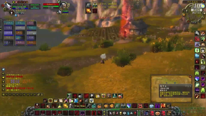 1006和朋友阿拉希