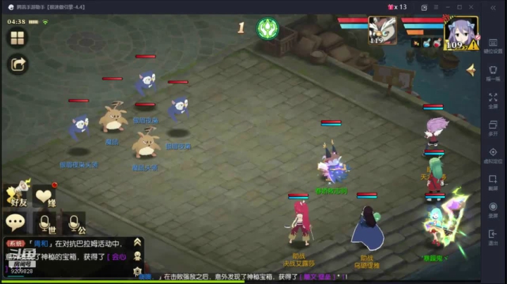 【妖精的尾巴：魔导少年】微信区 2020-10-05 03点场