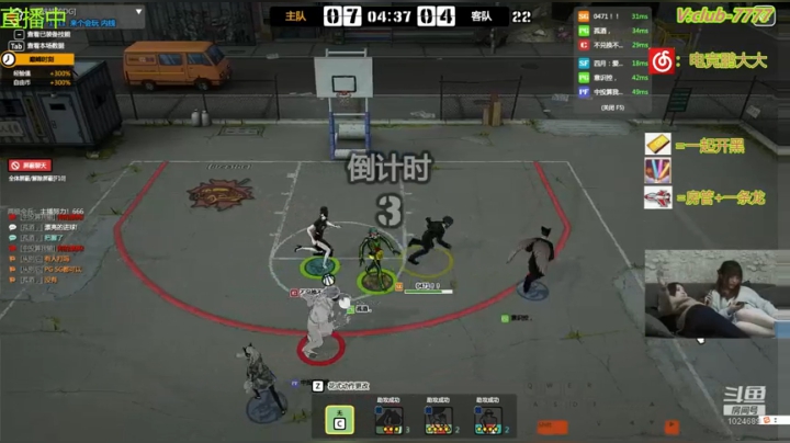 自由篮球残疾Sg