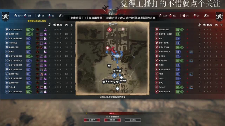 S4势力战燕平光10月10日