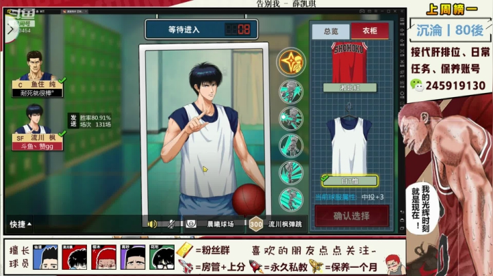 【赞gg】国一小田转圈圈~ 2020-10-10 01点场
