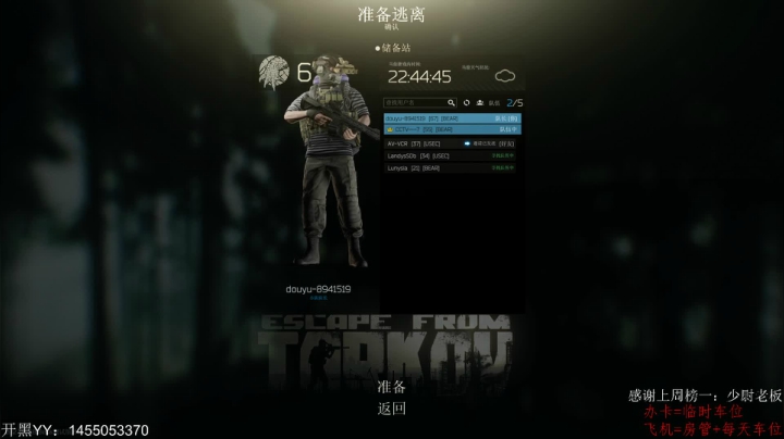 黄风储备站夜图专业送财~ 2020-10-07 18点场