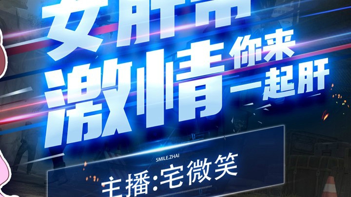 肝肝更健康