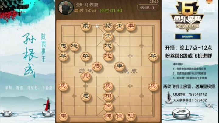 金牌讲师零到业九速成班！ 2020-10-09 22点场