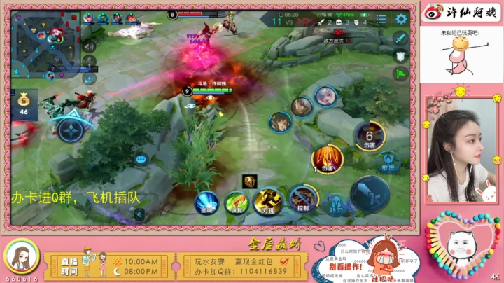 阿姨在重庆，这是搞手❤️ 2020-10-10 20点场