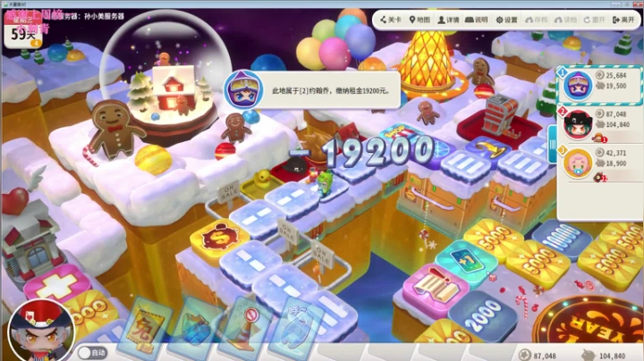 V :Happy holidays ！ 2020-10-08 00点场