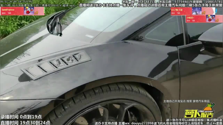 在线回答汽车问题 斗鱼最专业车评 2020-10-10 17点场