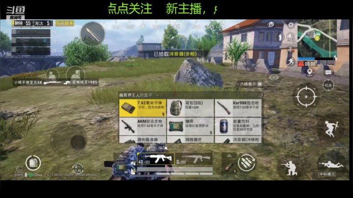 玩着这么没劲，原来是我太菜了 2020-10-10 21点场