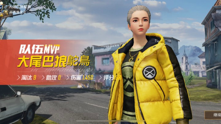 精彩击杀1v2吃鸡