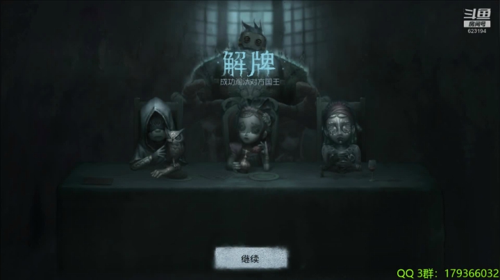 【苏小凡】... 2020-10-10 16点场