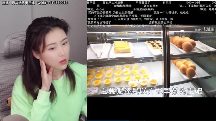 十三：非著名划水选手 2020-10-10 12点场