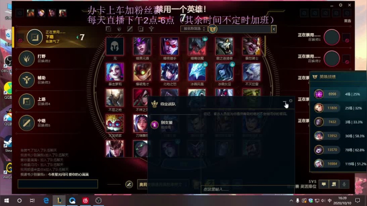 东百萝莉音o3o 2020-10-10 16点场