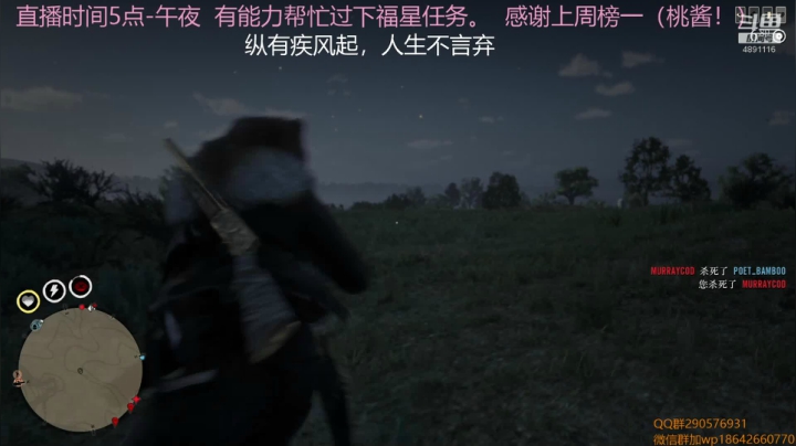 花猫：混混时间吃吃饭 2020-10-09 20点场