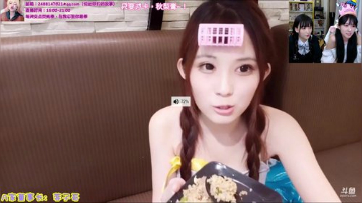 【英雄联盟】不2不叫周淑怡的精彩时刻 20201010 08点场