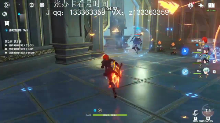 办卡看号时间 2020-10-08 22点场