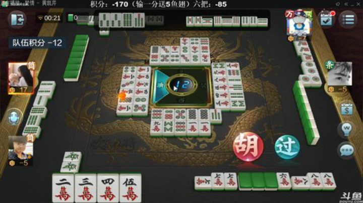 【欢乐麻将】靓旭的精彩时刻 20201010 00点场