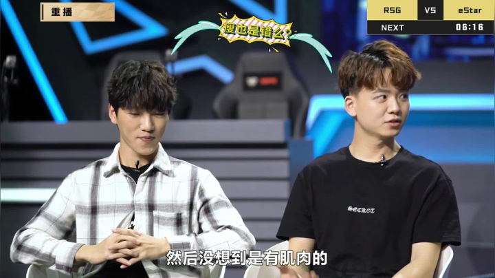 QQ飞车S联赛秋季赛 2020-10-10 04点场