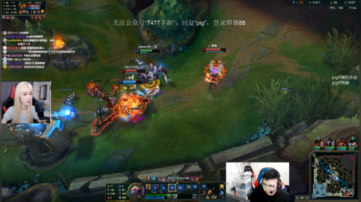 我在斗鱼看pigff直播绝地求生