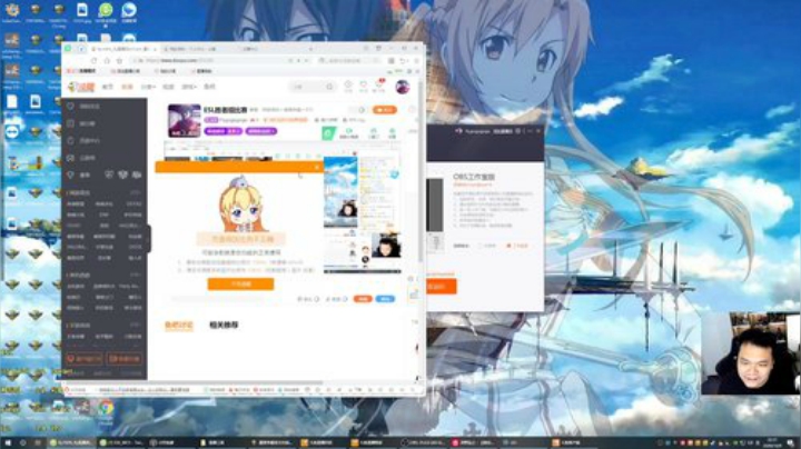 我在斗鱼看Flygogogogo直播魔兽争霸