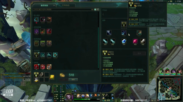 上单盖伦排位~ 2020-10-09 23点场