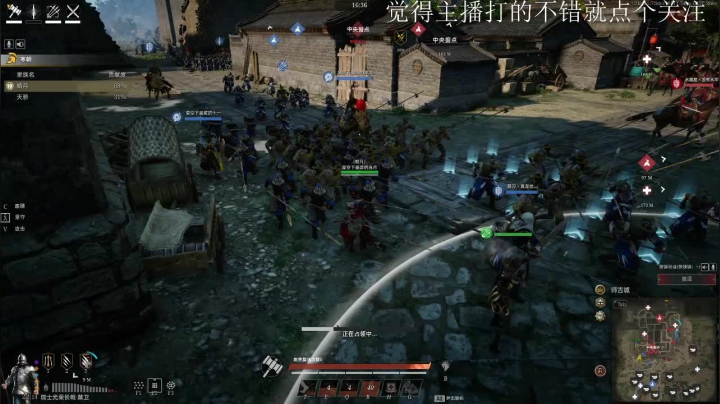 S4势力战师古城1
