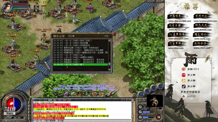 玩传奇还是选择6512！ 2020-10-10 20点场
