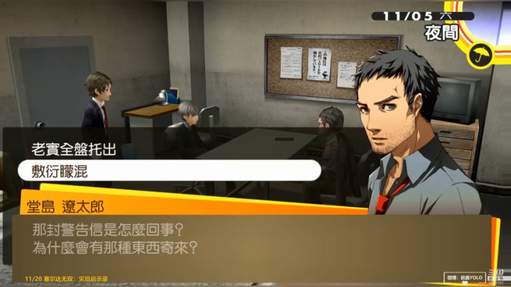 【16】萌妹带你看.../迷鹿放送♥ 2020-10-09 20点场