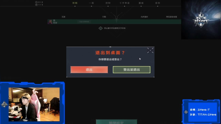 赋能战魂了，继续冲！ 2020-10-07 20点场
