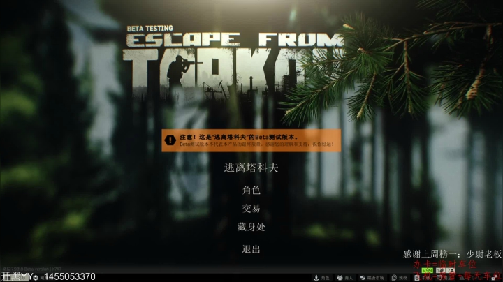 黄风储备站夜图专业送财~ 2020-10-07 16点场