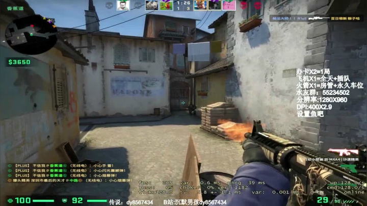 【沉默男孩】等一手大老表 2020-10-10 15点场