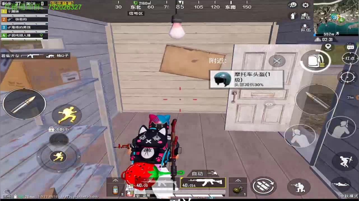 天天洗头天天炸毛 2020-10-10 14点场