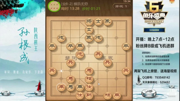 金牌讲师零到业九速成班！ 2020-10-10 18点场