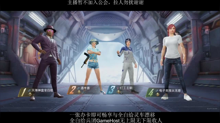 全白给主播在线挨揍 2020-10-06 15点场